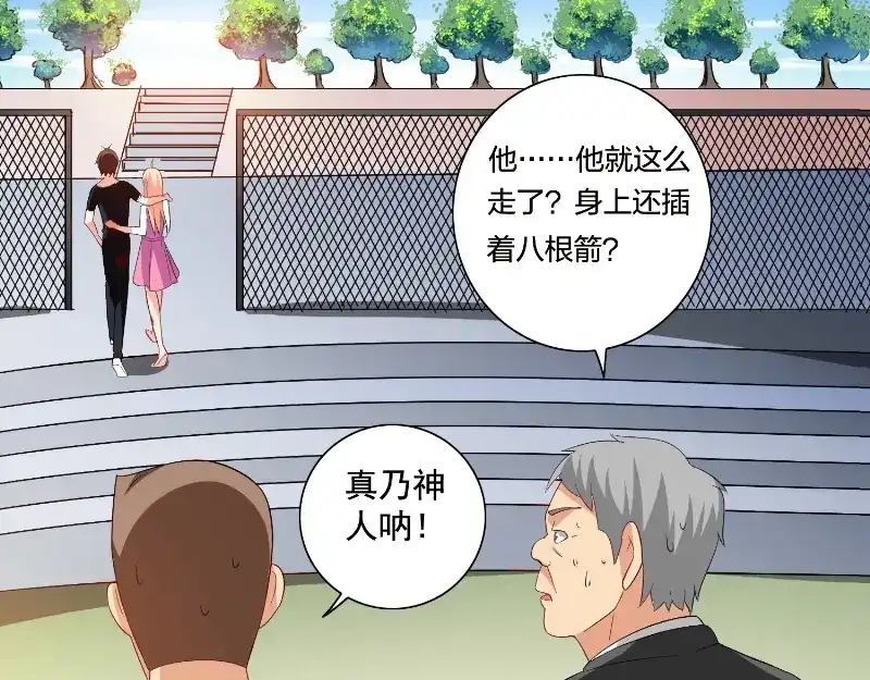 美女大小姐的僵尸高手 第79话 针灸 第4页