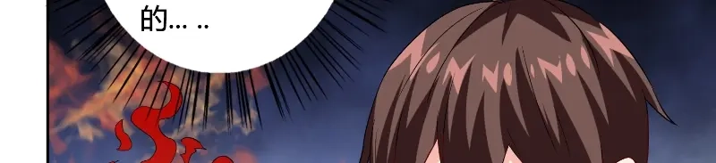 美女大小姐的僵尸高手 第79话 针灸 第41页