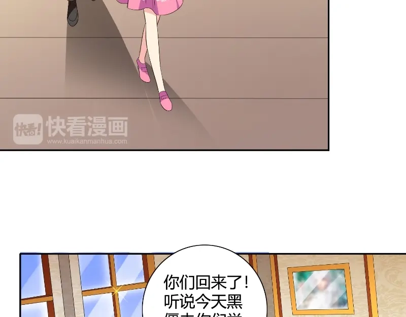 美女大小姐的僵尸高手 第79话 针灸 第55页