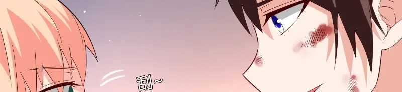 美女大小姐的僵尸高手 第79话 针灸 第20页