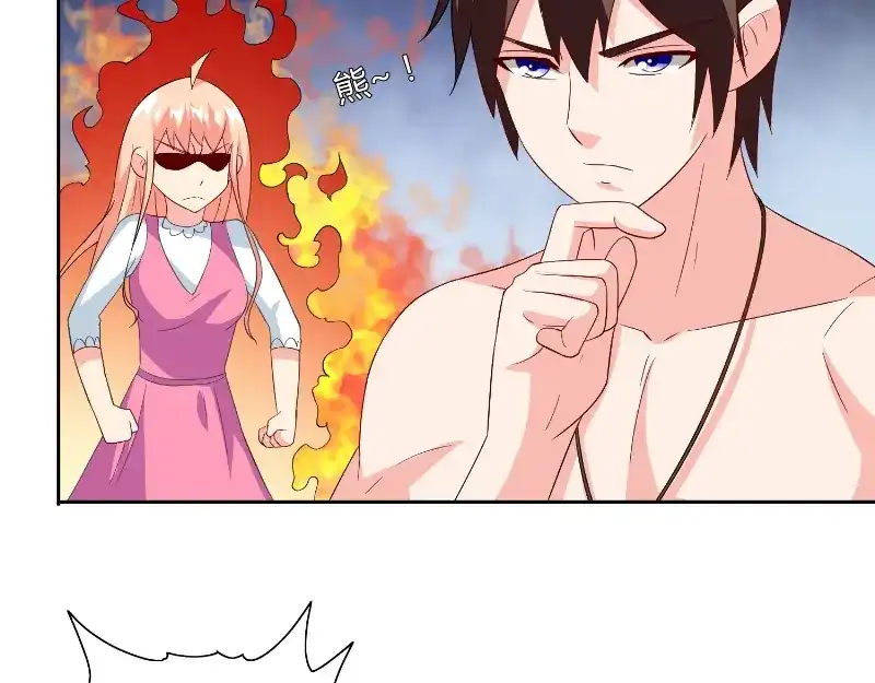 美女大小姐的僵尸高手 第79话 针灸 第42页