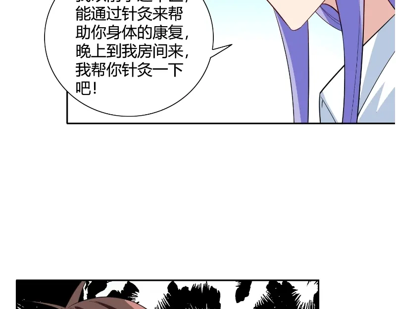 美女大小姐的僵尸高手 第79话 针灸 第64页