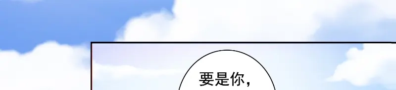 美女大小姐的僵尸高手 第79话 针灸 第8页