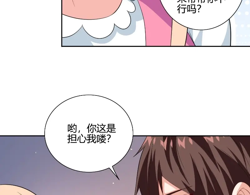 美女大小姐的僵尸高手 第79话 针灸 第19页