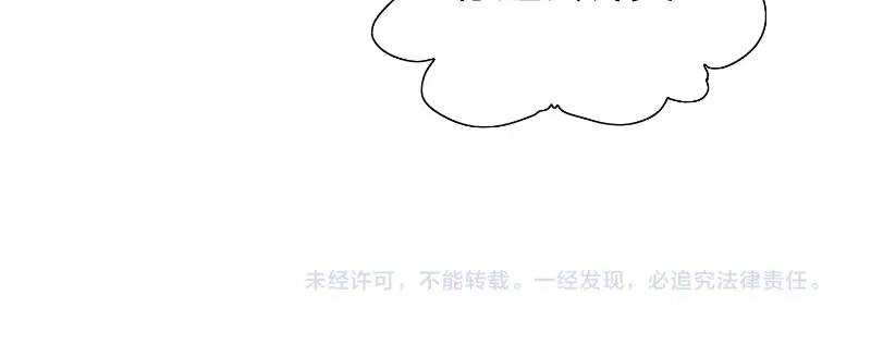 美女大小姐的僵尸高手 第79话 针灸 第67页