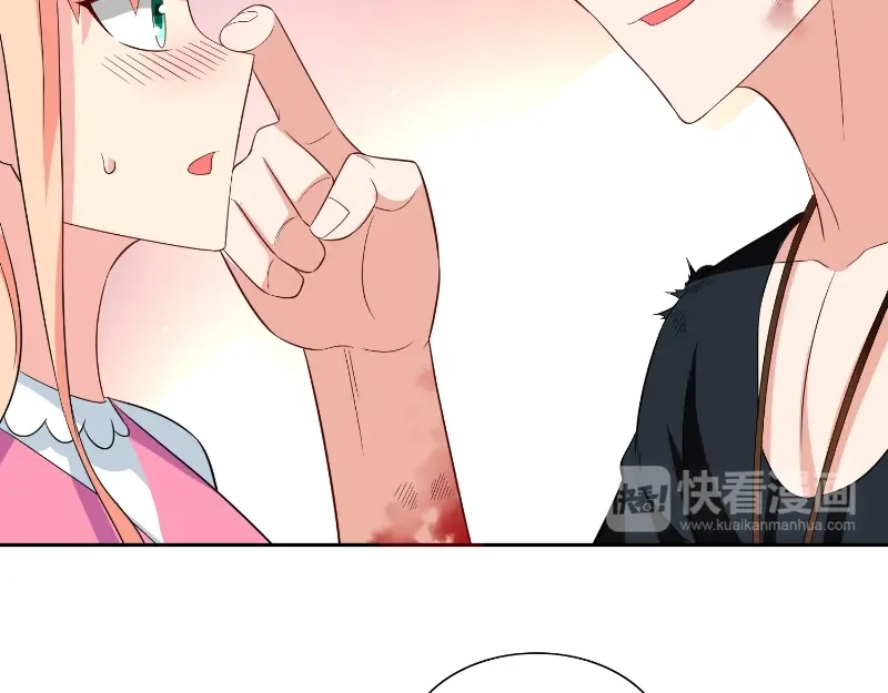 美女大小姐的僵尸高手 第79话 针灸 第21页