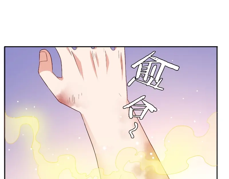 美女大小姐的僵尸高手 第79话 针灸 第33页