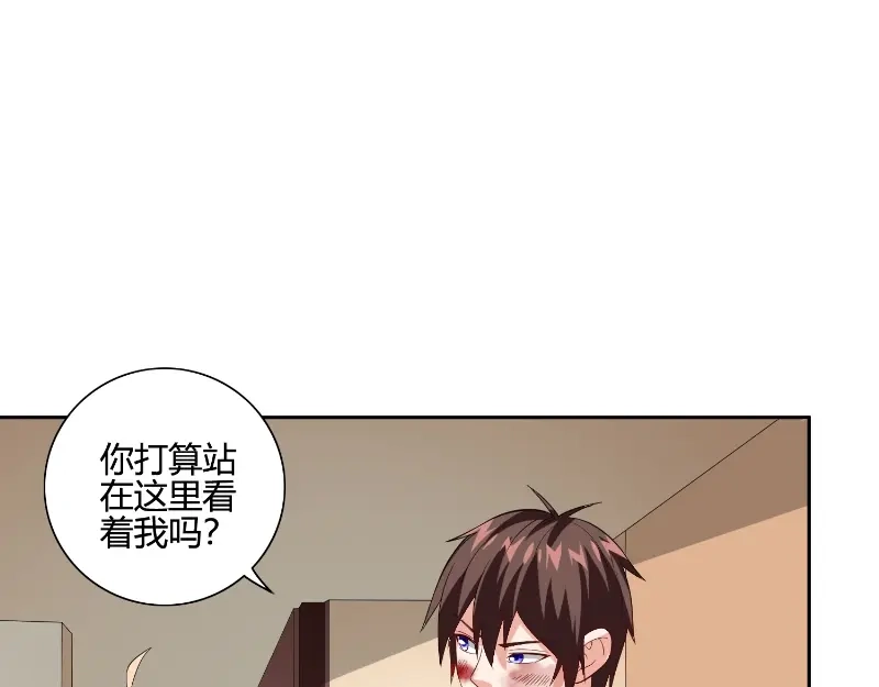 美女大小姐的僵尸高手 第79话 针灸 第15页