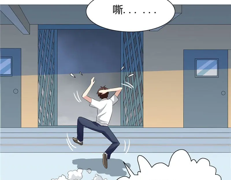 美女大小姐的僵尸高手 第8话 英勇小保安 第12页