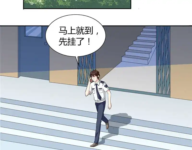 美女大小姐的僵尸高手 第8话 英勇小保安 第5页