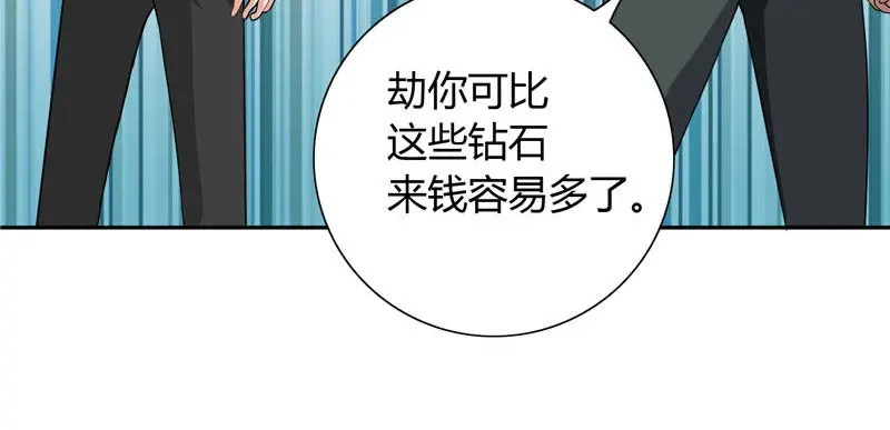 美女大小姐的僵尸高手 第8话 英勇小保安 第45页