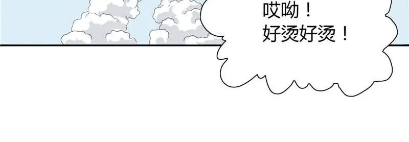 美女大小姐的僵尸高手 第8话 英勇小保安 第13页