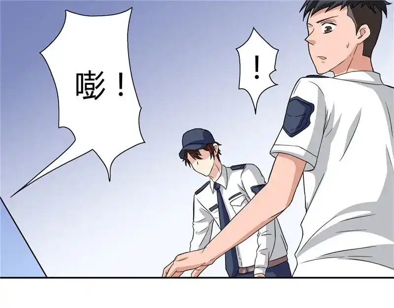 美女大小姐的僵尸高手 第8话 英勇小保安 第22页