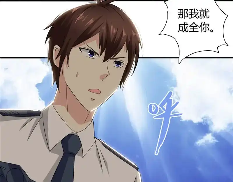 美女大小姐的僵尸高手 第8话 英勇小保安 第35页