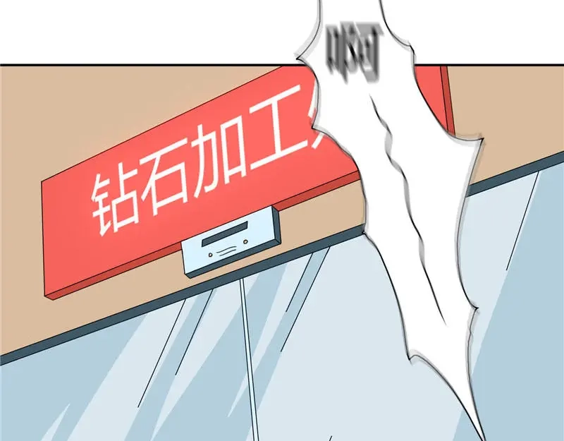 美女大小姐的僵尸高手 第8话 英勇小保安 第25页
