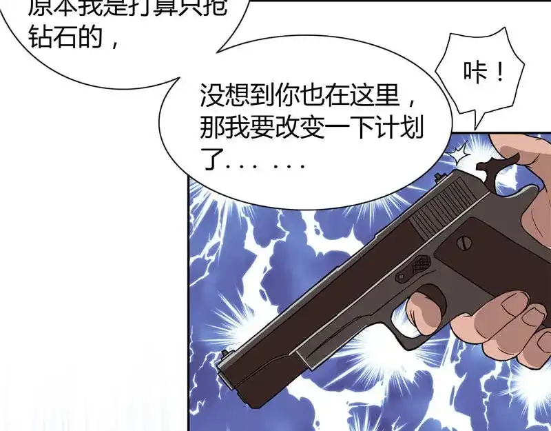 美女大小姐的僵尸高手 第8话 英勇小保安 第42页