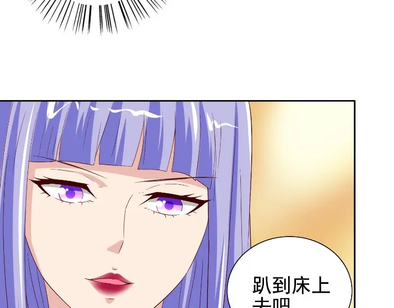 美女大小姐的僵尸高手 第80话 三百万的生意 第40页