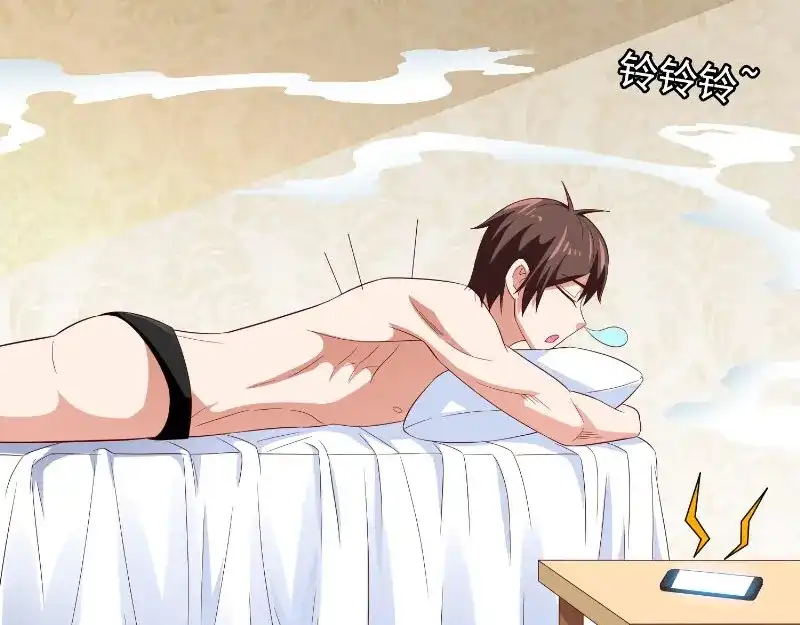 美女大小姐的僵尸高手 第80话 三百万的生意 第55页