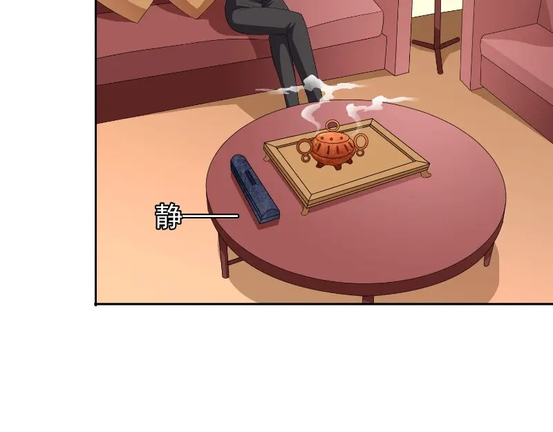 美女大小姐的僵尸高手 第80话 三百万的生意 第7页
