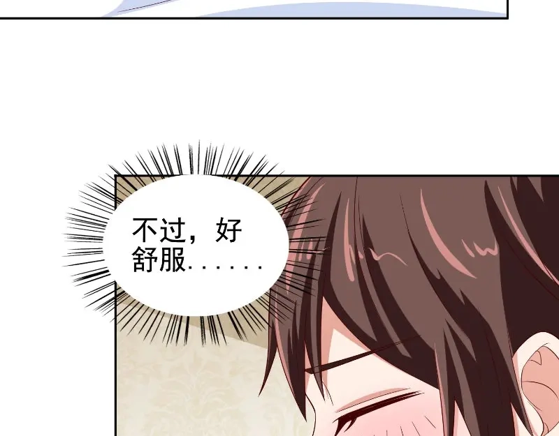 美女大小姐的僵尸高手 第80话 三百万的生意 第52页