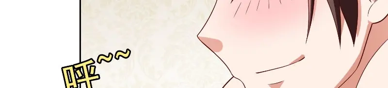 美女大小姐的僵尸高手 第80话 三百万的生意 第53页