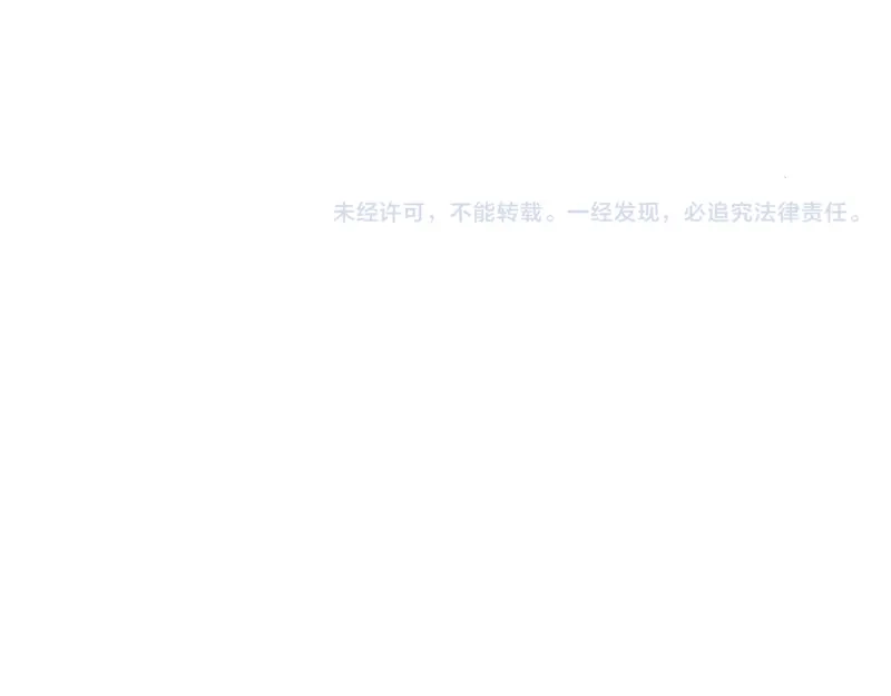 美女大小姐的僵尸高手 第80话 三百万的生意 第72页