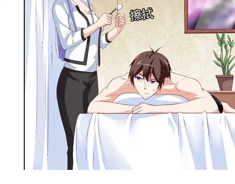 美女大小姐的僵尸高手 第80话 三百万的生意 第45页