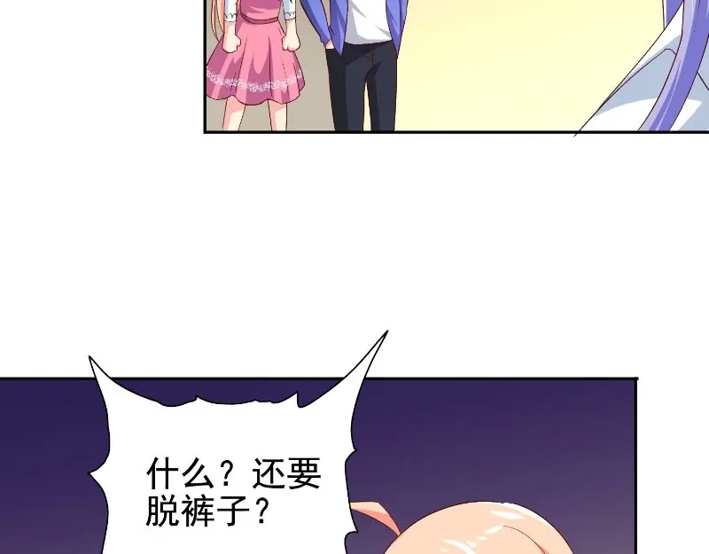 美女大小姐的僵尸高手 第80话 三百万的生意 第16页