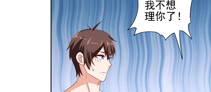 美女大小姐的僵尸高手 第80话 三百万的生意 第38页