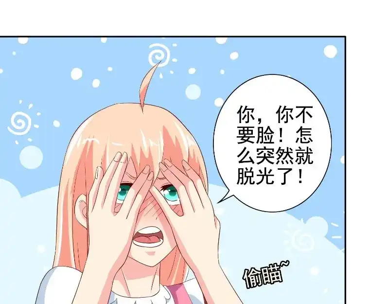美女大小姐的僵尸高手 第80话 三百万的生意 第36页