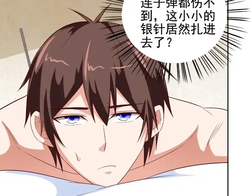 美女大小姐的僵尸高手 第80话 三百万的生意 第51页