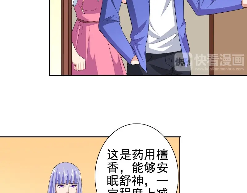 美女大小姐的僵尸高手 第80话 三百万的生意 第12页