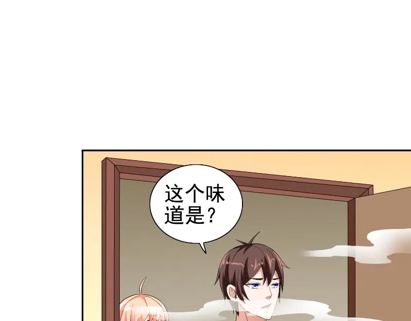 美女大小姐的僵尸高手 第80话 三百万的生意 第10页