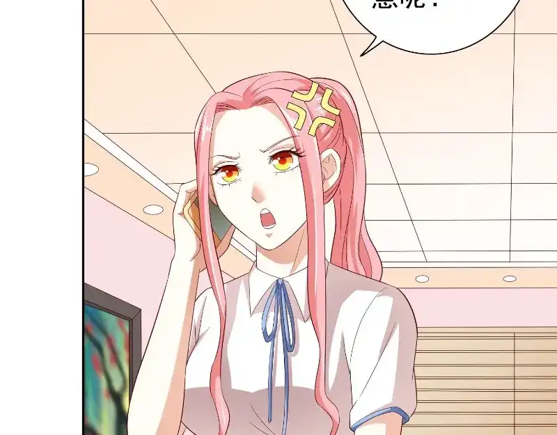 美女大小姐的僵尸高手 第80话 三百万的生意 第63页