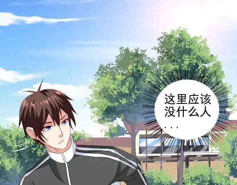 美女大小姐的僵尸高手 第81话 无惧阳光 第60页