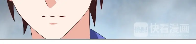 美女大小姐的僵尸高手 第81话 无惧阳光 第26页