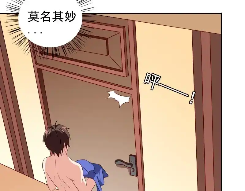 美女大小姐的僵尸高手 第81话 无惧阳光 第19页