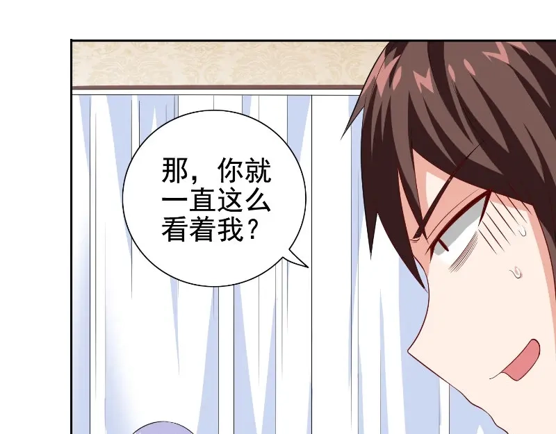 美女大小姐的僵尸高手 第81话 无惧阳光 第9页