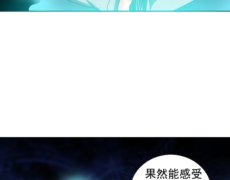 美女大小姐的僵尸高手 第81话 无惧阳光 第69页