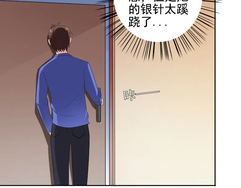 美女大小姐的僵尸高手 第81话 无惧阳光 第28页