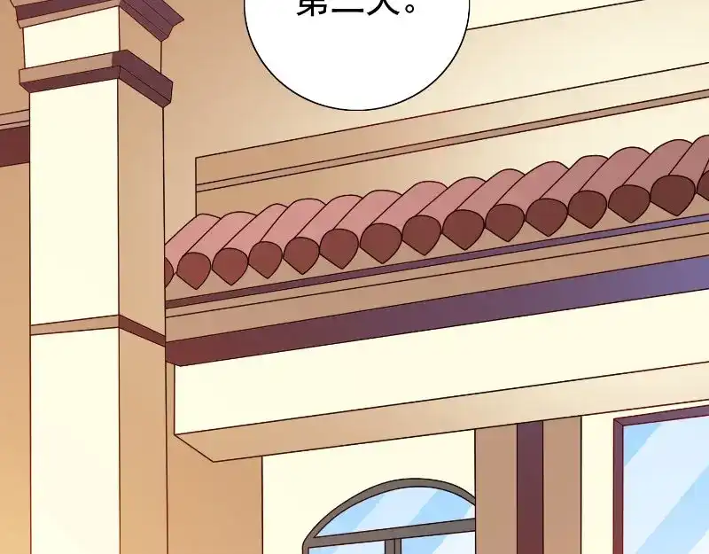 美女大小姐的僵尸高手 第81话 无惧阳光 第54页