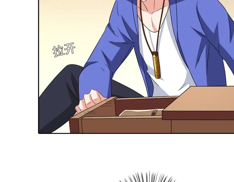 美女大小姐的僵尸高手 第81话 无惧阳光 第42页
