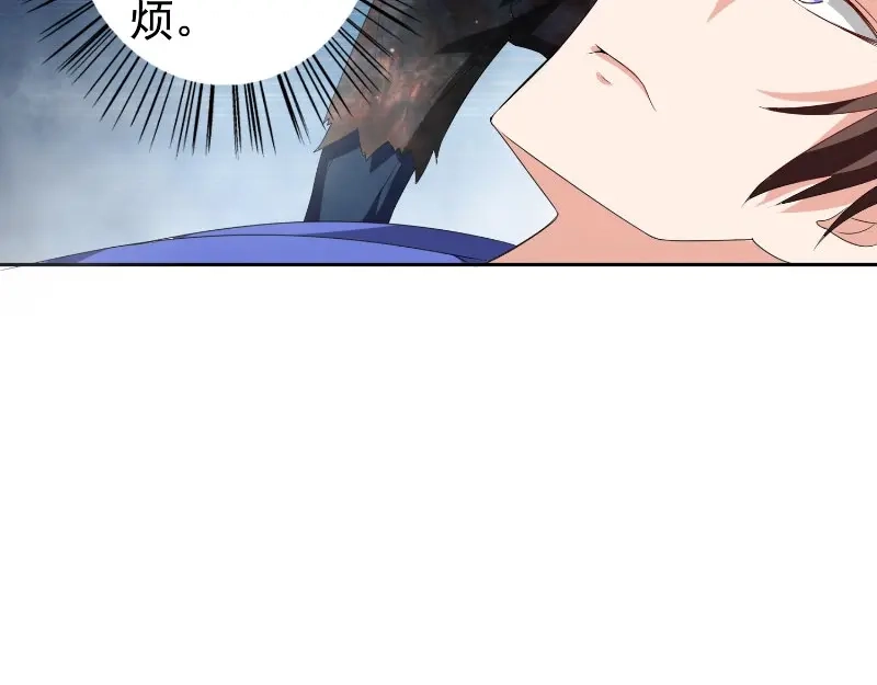 美女大小姐的僵尸高手 第81话 无惧阳光 第37页