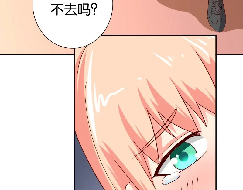 美女大小姐的僵尸高手 第82话 有客来访 第68页