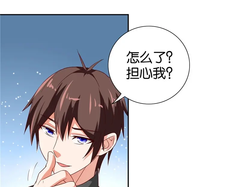 美女大小姐的僵尸高手 第82话 有客来访 第11页
