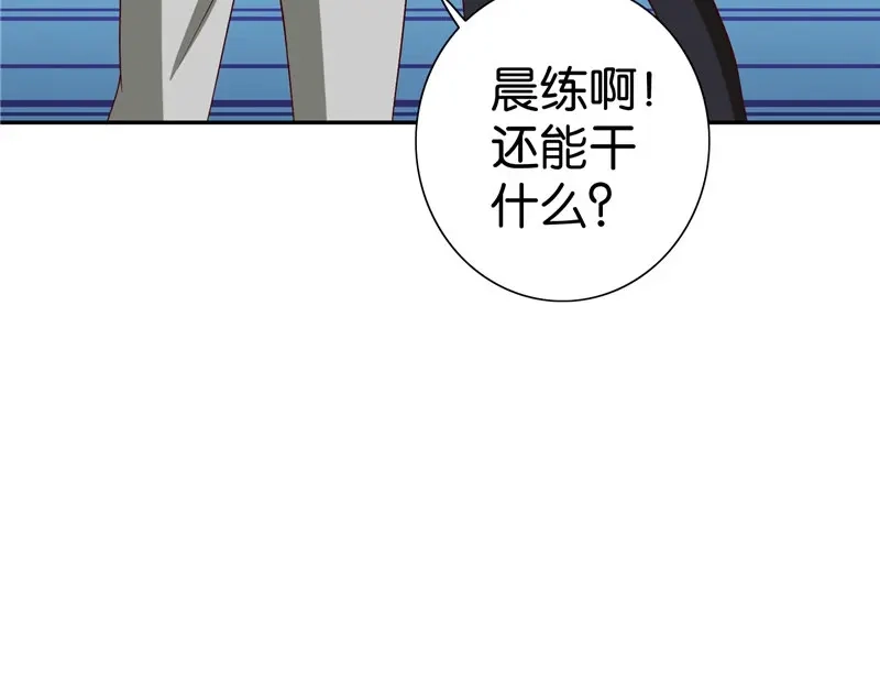 美女大小姐的僵尸高手 第82话 有客来访 第10页