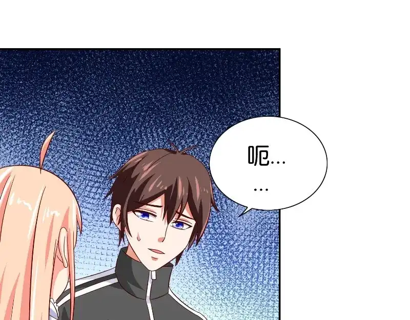 美女大小姐的僵尸高手 第82话 有客来访 第71页