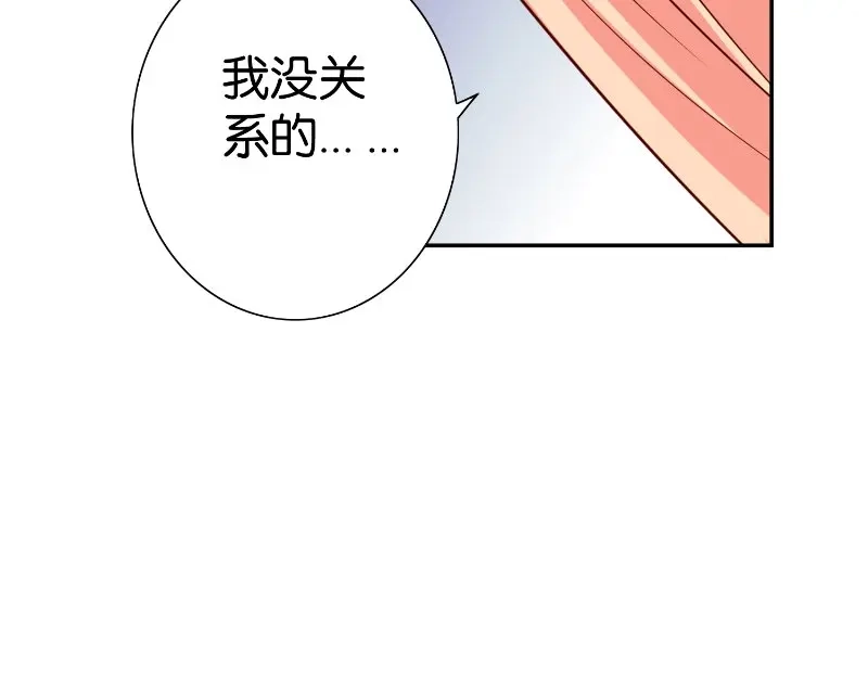 美女大小姐的僵尸高手 第82话 有客来访 第70页