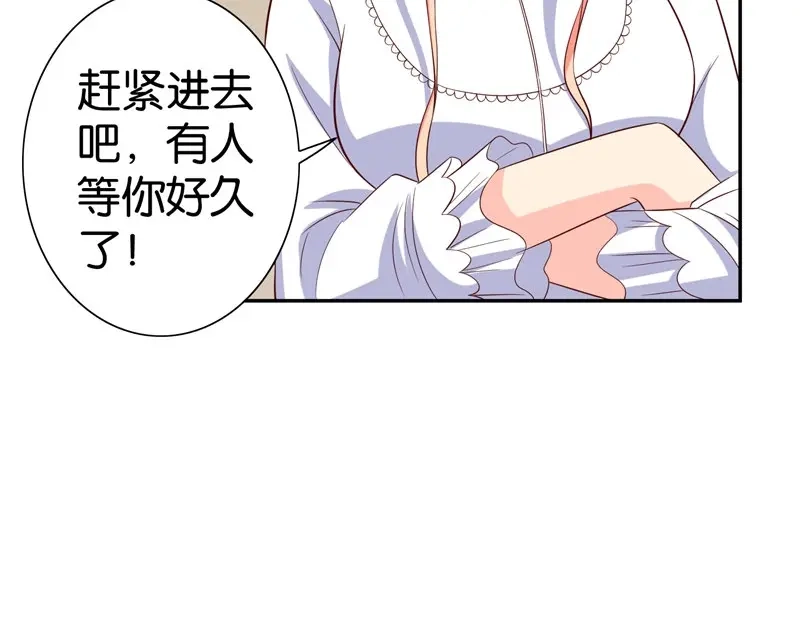 美女大小姐的僵尸高手 第82话 有客来访 第17页