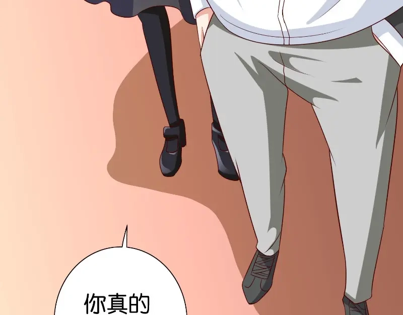 美女大小姐的僵尸高手 第82话 有客来访 第67页